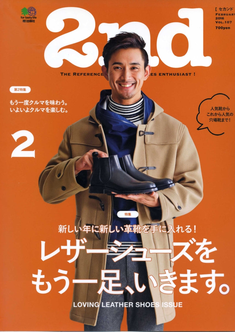 2nd vol.107 Feb 2016