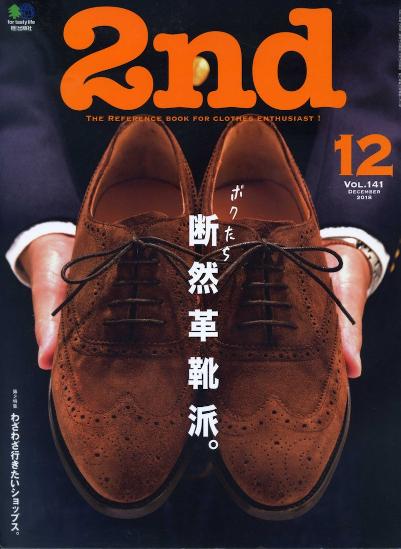 2nd vol.141 Dec 2018